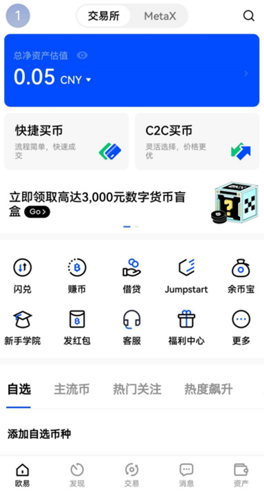 BTC 理财详情